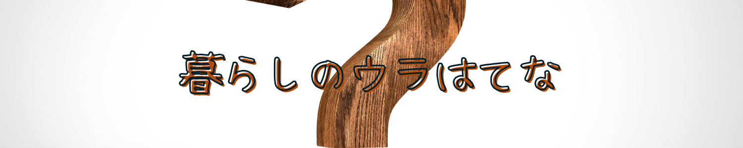 クラウラ